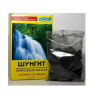 Shungite (natural water cleaning) 150 g